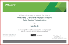 VMware技术认证