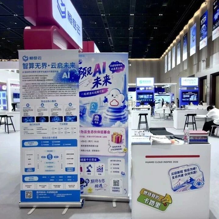 未来五年我们要与一个时代同行